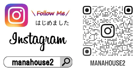 Instagram-manahouse2